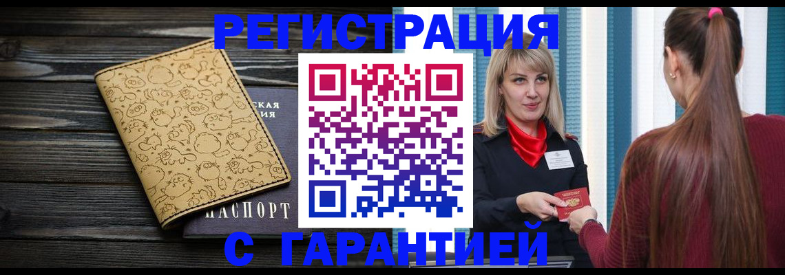 пропишу в квартире в Сегеже
